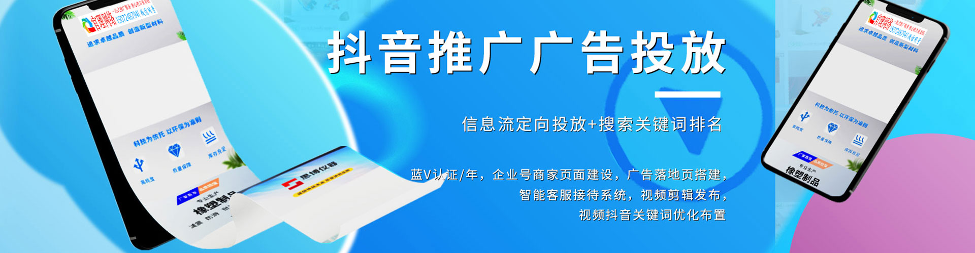 泾县百度开户返点